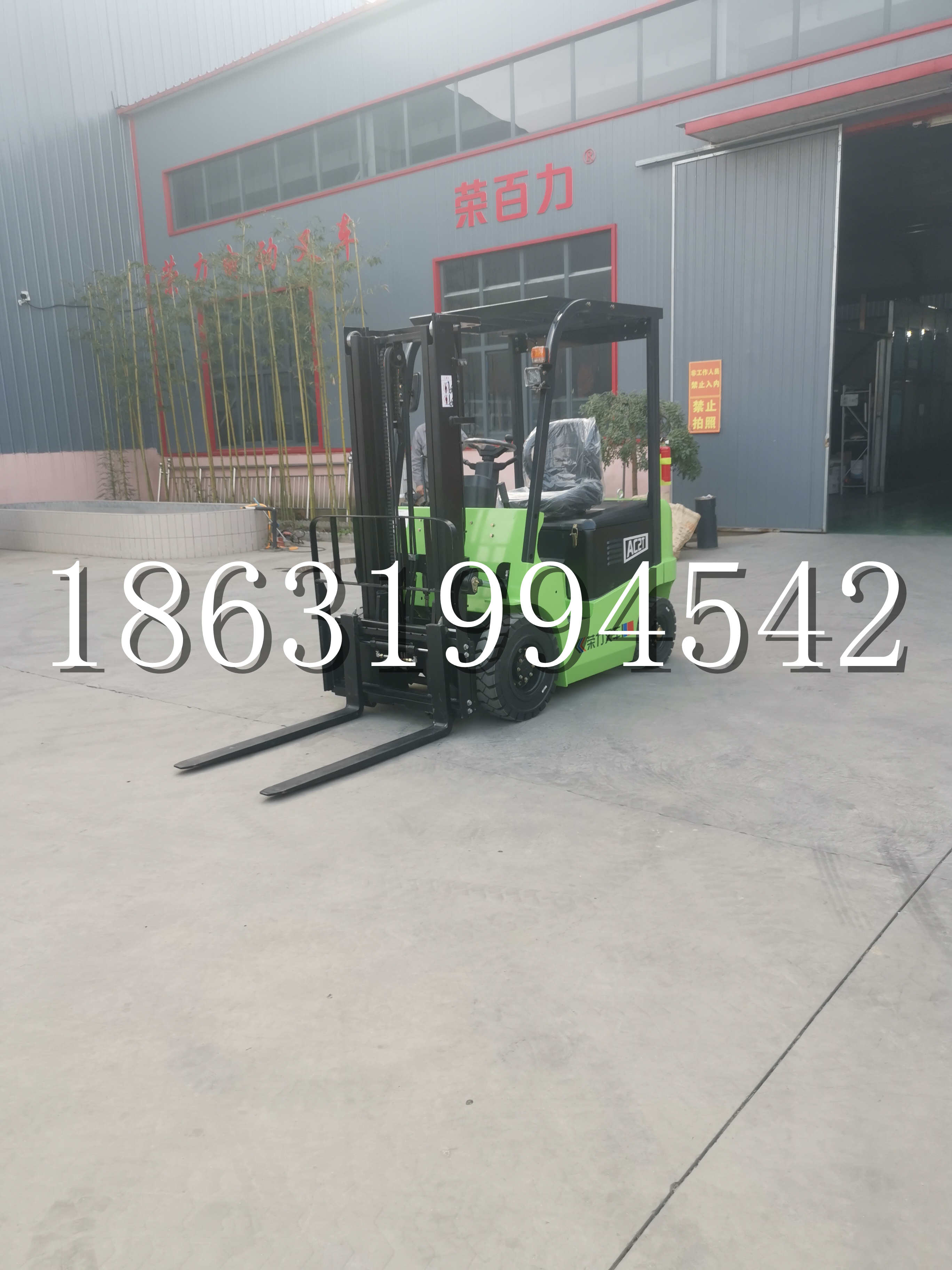 榆树市优程2.5吨站驾式全电动液压搬运车3吨电动叉车锂电池托盘铲车地牛