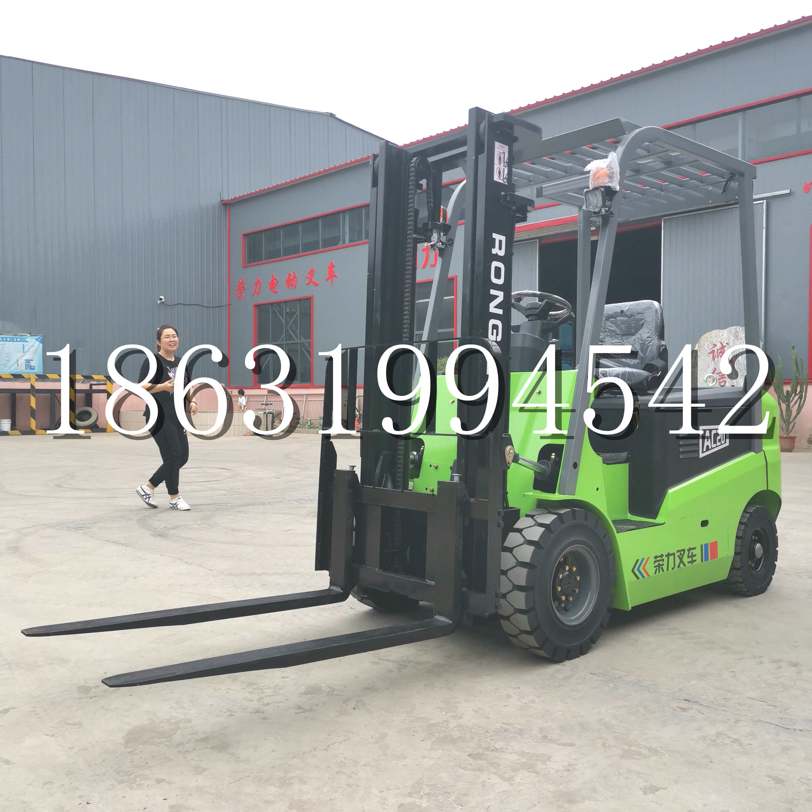 榆树市上海申叉站驾式全电动叉车堆高车半1吨小型2吨全自动液压搬运托盘